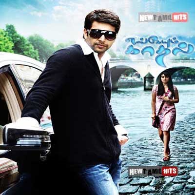 harris jayaraj tamil hit songs zip download